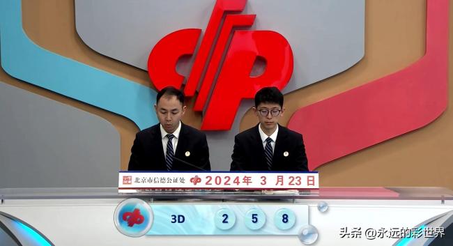 3D2012166期开奖结果，揭秘当期精彩瞬间与彩民心声