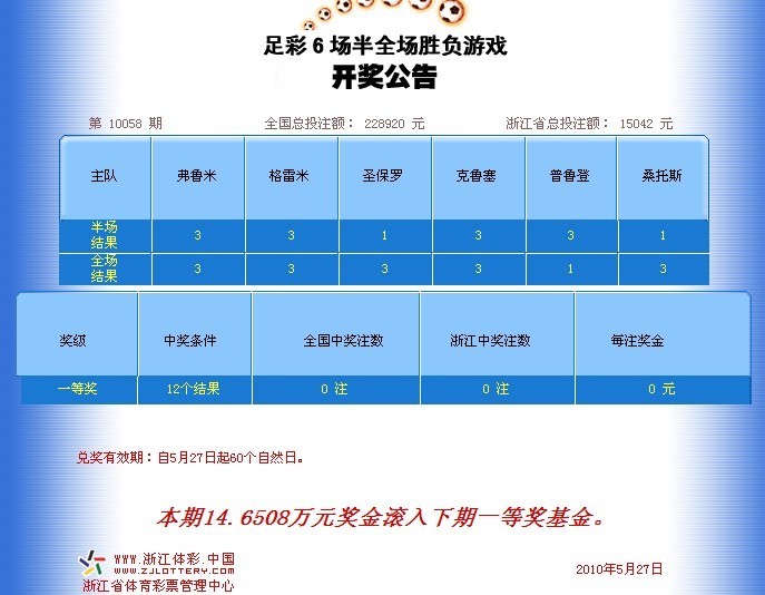 2012年3D2012年第178期开奖结果，一场数字游戏的幸运之旅