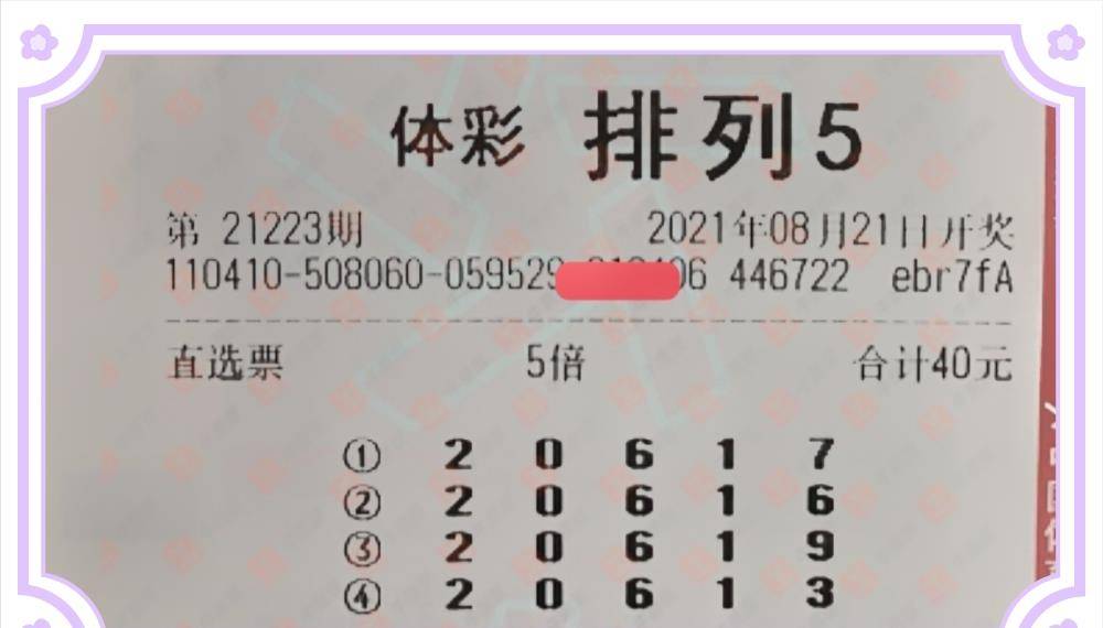 2012年3D彩票全年开奖走势图深度解析，趋势、规律与彩民心态