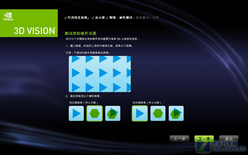 3D2012177期开奖结果揭晓，数字与幸运的碰撞