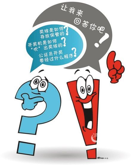 3D2012201期开奖结果揭晓，数字的魔法与幸运的碰撞