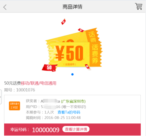 3D2012094开奖结果，揭秘数字背后的幸运与期待