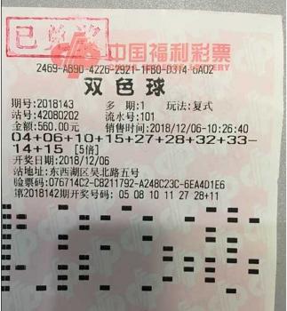 七星彩一等奖，揭秘那令人向往的巨额奖金