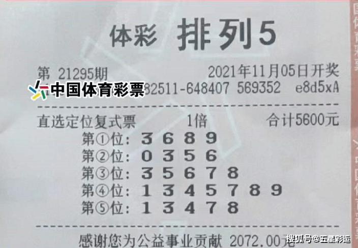 复式投注，双色球114期，彩民的智慧与期待