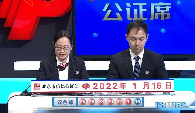 双色球114期蓝球预测，揭秘数字背后的奥秘与理性分析