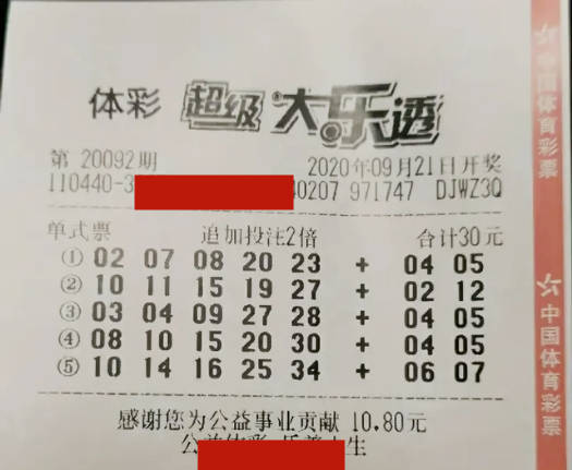 探寻红姐心水的秘密，一位资深彩民的真实故事红姐心水高手论坛最火的一句