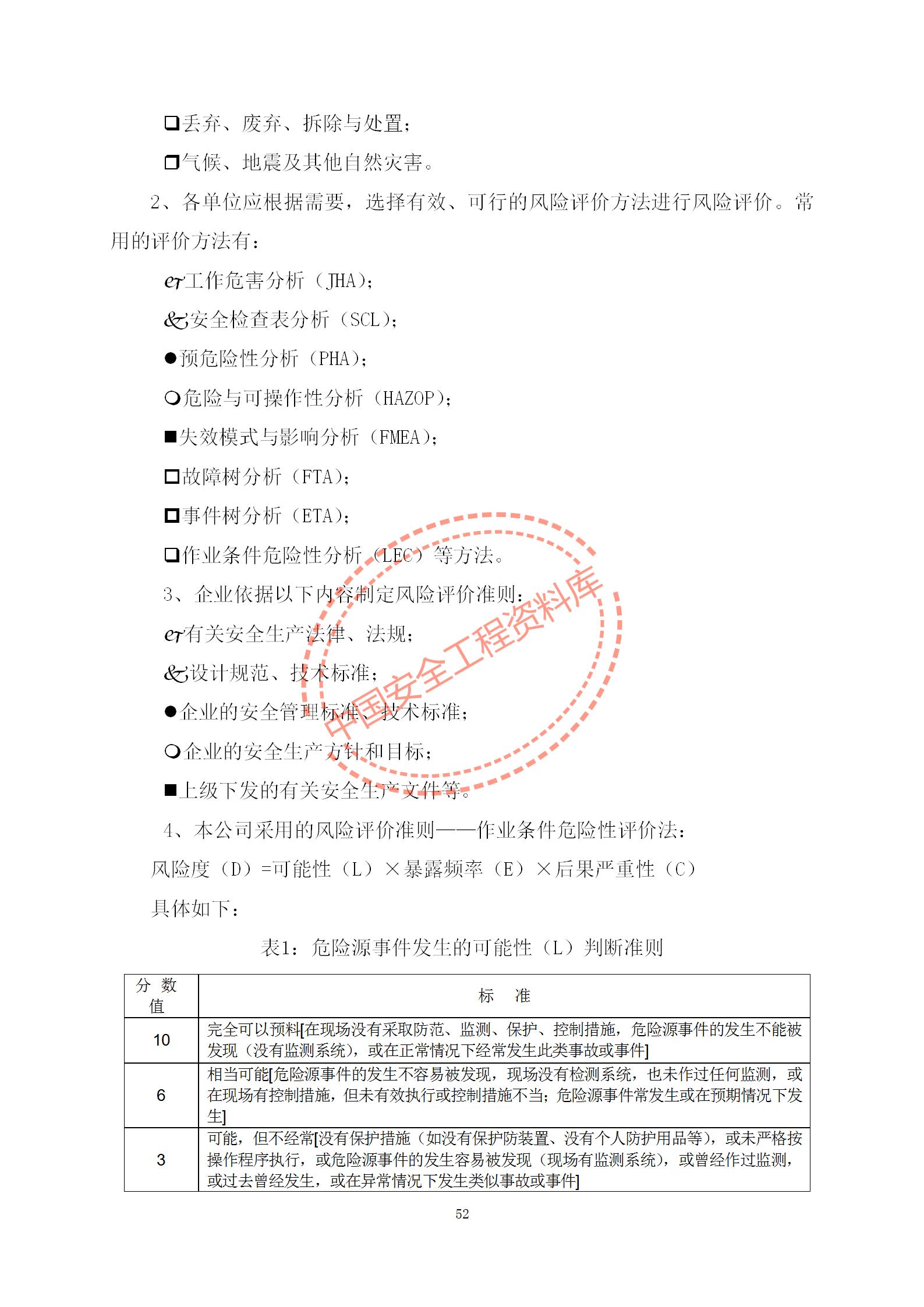 2021年双色球113期开奖结果深度解析，幸运之光的闪耀时刻