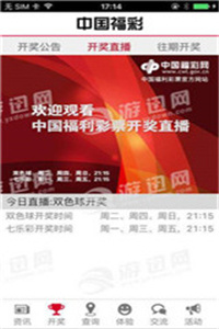 揭秘今晚澳门一肖必中的真相，理性面对彩票与娱乐心态的重要性今晚澳门一肖一码必中肖防城港
