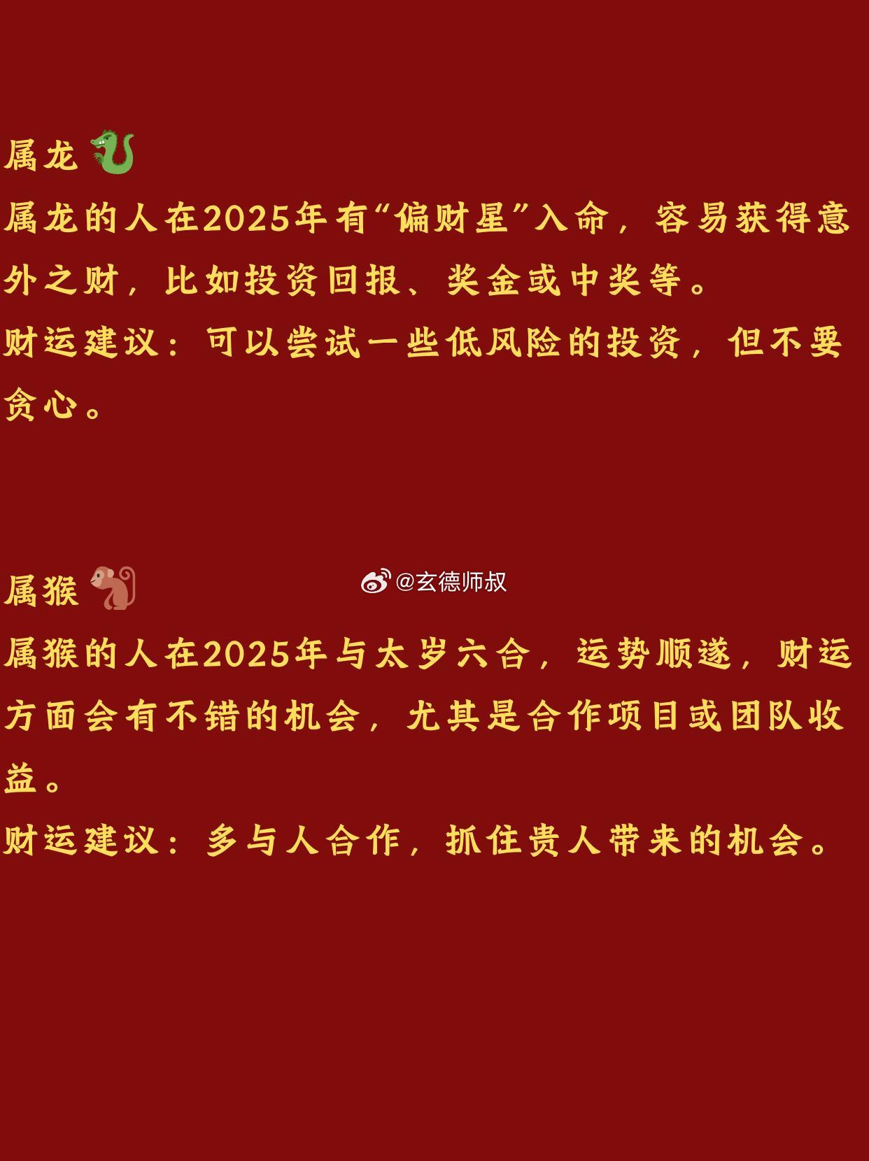 2036年，一肖独领风骚，精准预测引领未来2023一肖一码100精准285