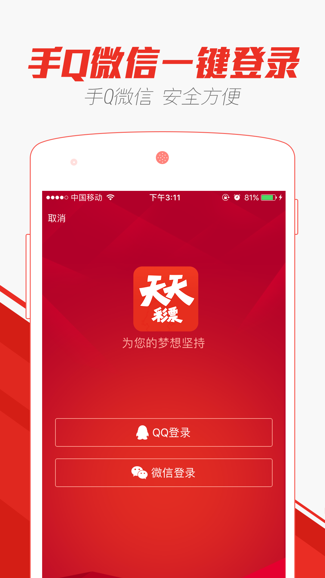武侯新城 第221页