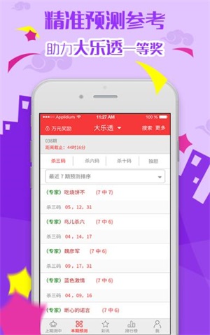 探索新奥天天免费资料单双，数字时代的公益与智慧新澳天天彩资料大全最新版本