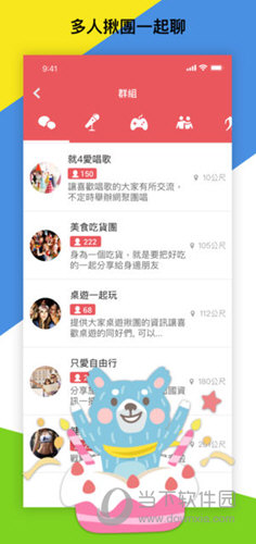 管家婆一码与水果的奇妙结合，解锁生活新风尚