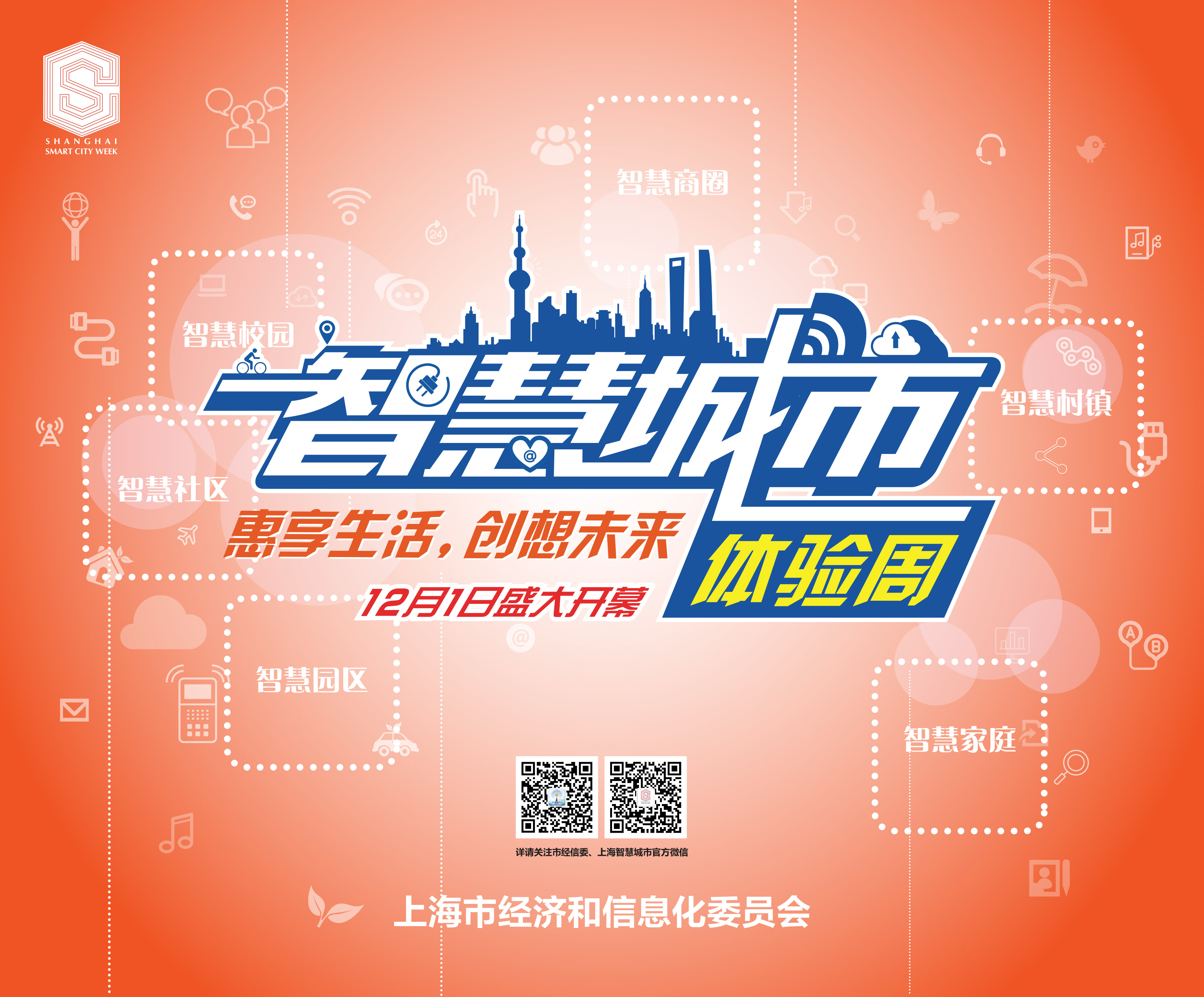 2035年，重塑商业管理新纪元—正版管家婆软件的未来特色2021年正版管家婆下载