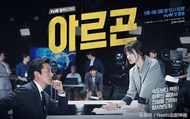 韩国娱乐新闻，从K-Pop到韩剧，全球文化现象的深度剖析韩国娱乐新闻新浪网新闻最新消息