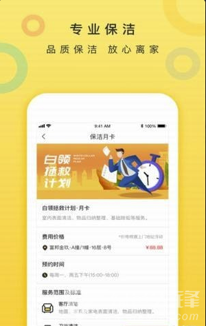 武汉管家婆，城市生活的温馨守护者武汉管家婆软件代理