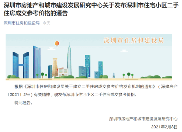 2035年澳门开奖结果查询，数字化时代的透明与便捷2025澳门开奖结果查询今晚