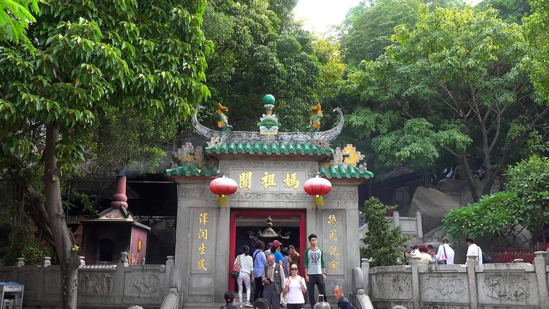 澳门内部正版资料大全，揭秘澳门的文化、经济与旅游全貌澳门内部正版资料大全嗅凤凰网