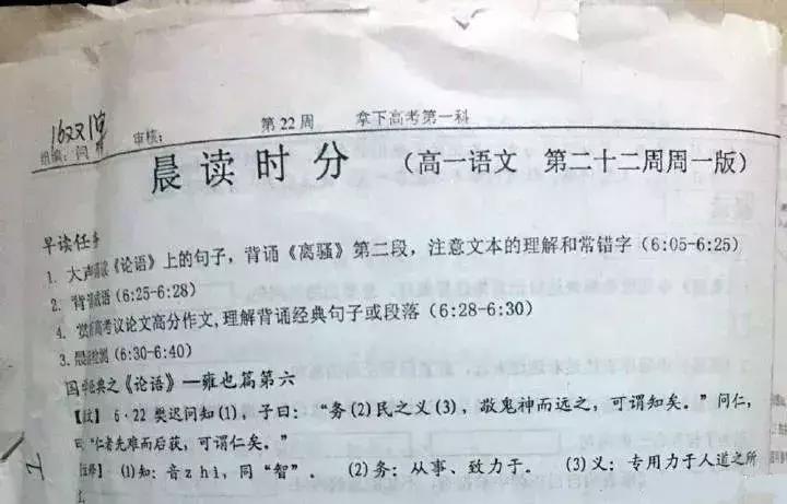 免费资料，二四六天的秘密与价值二四六天天免费资料结果今天井几号