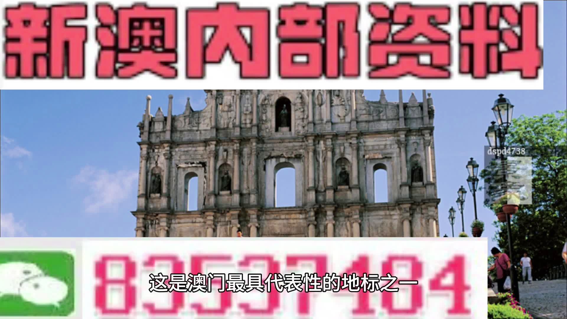 新澳精准资料—期期的精确指引新澳内部期期精准