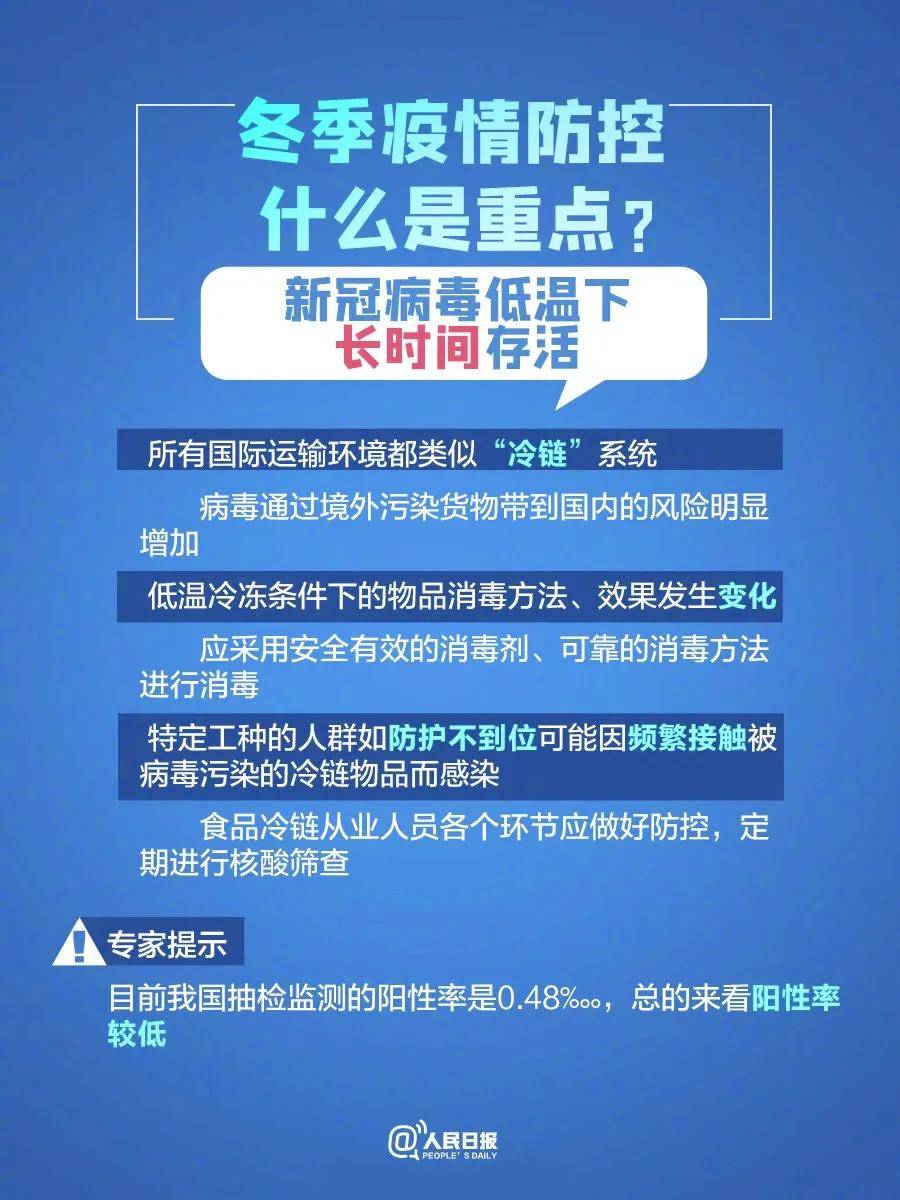 揭秘刘伯温四肖中特选料一，历史智慧与现代预测的奇妙融合2020年刘伯温四肖中特选料 wap.dkc362.icu