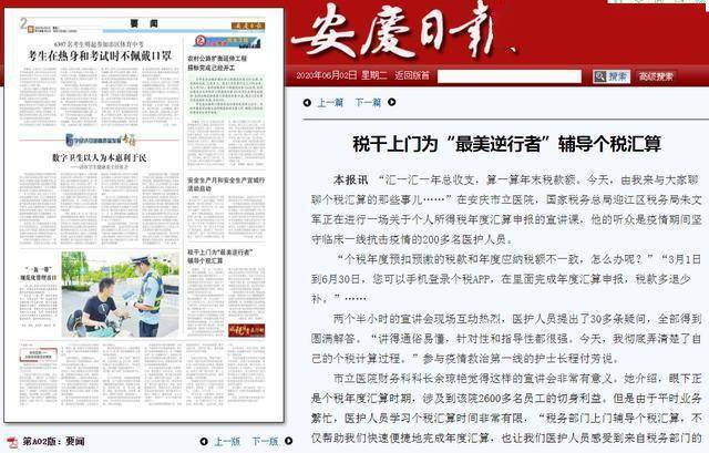 探索新奥门，免费资料大全的深度解析与资源指南
在信息爆炸的时代，寻找高质量、准确且免费的资讯成为了众多学习者和研究者的迫切需求。而新澳門資料免費資料大典2021澳门最新资料