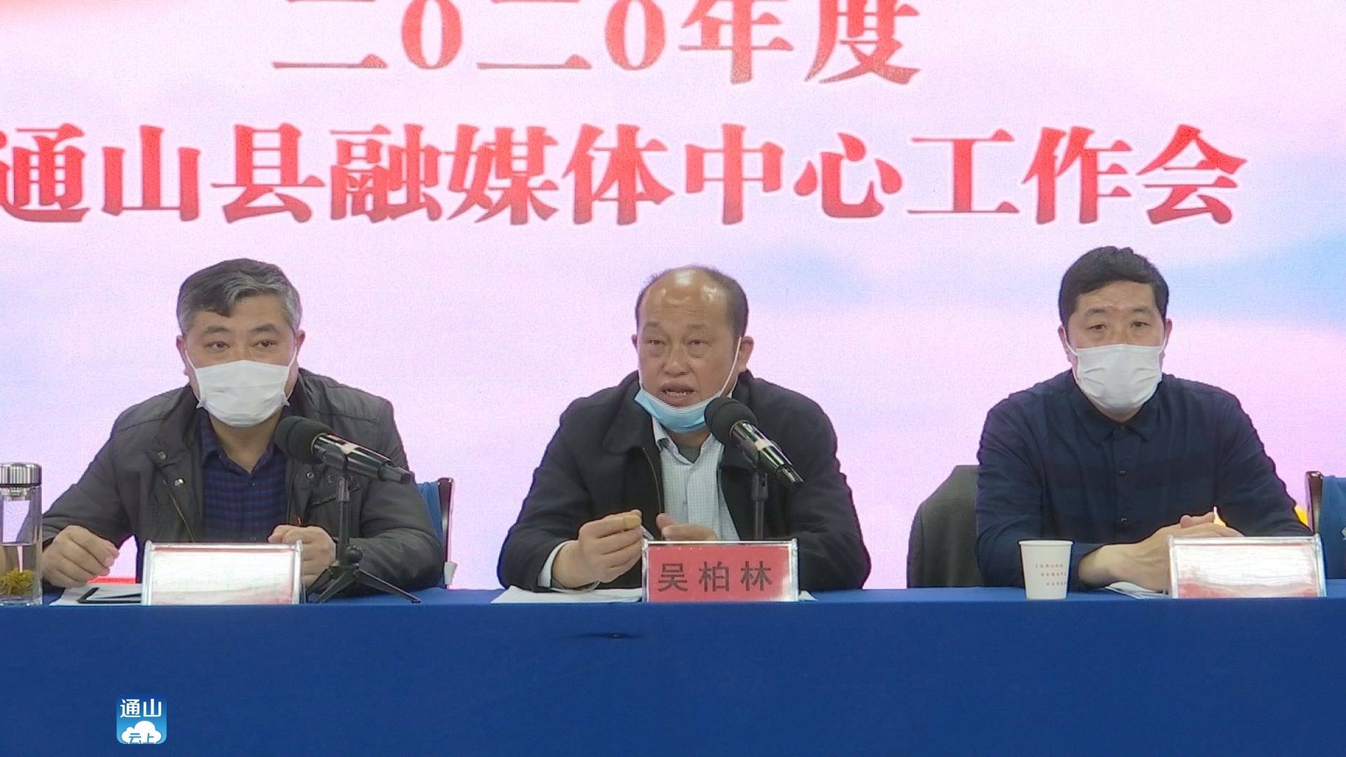 数字政务新篇章，通山县政务网的建设与影响通山县政务网官网