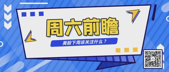 探秘中概股美股盘前走弱的背后，市场情绪、政策因素与未来展望美股盘前走势