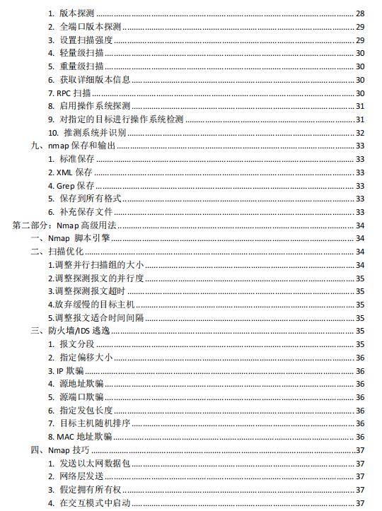 澳门资料，历史、文化与现代发展的深度剖析澳门资料大全免费网点