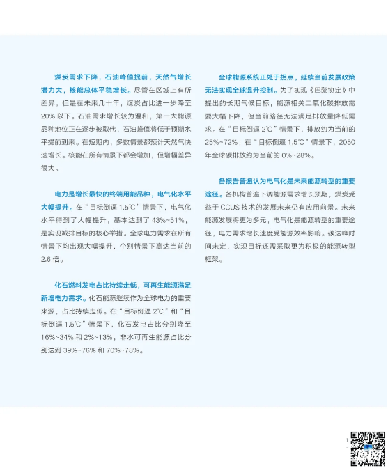 2035，澳门未来展望与今晚开奖号码的遐想文章内容草稿（虚构）探索数字背后的无限可能2025澳门今晚开奖号码65期