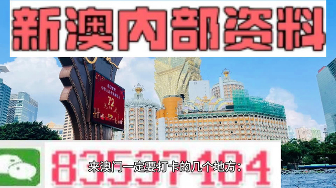 2035年新澳彩票，未来趋势与数字时代的革新2025新澳开奖结果查询官网