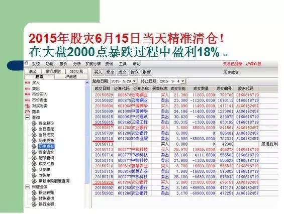 澳门49图库，免费大全的真相与风险4949澳门开奖免费大全49图库下载链接下载