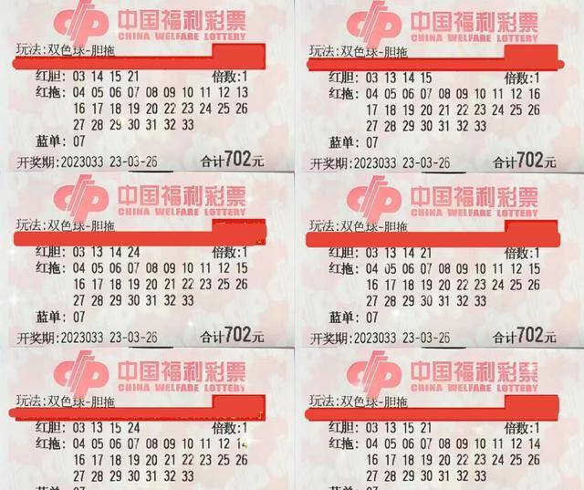 2036年澳门开奖结果今晚资料，理性看待彩票，享受生活乐趣澳门202|开奖结果