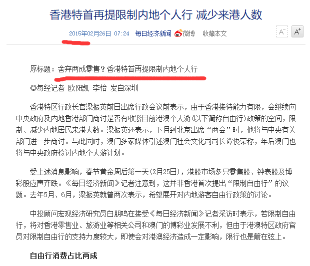 探寻新澳历史的幸运轨迹，揭秘开奖记录查询结果新澳历史开奖记录查询结果出号走势图