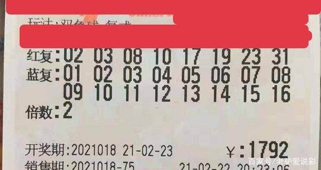 理性看待彩票与娱乐—以87654香港恃码开奖结果为例的深度解析及警示性探讨bm78香港码会开奖结果直播