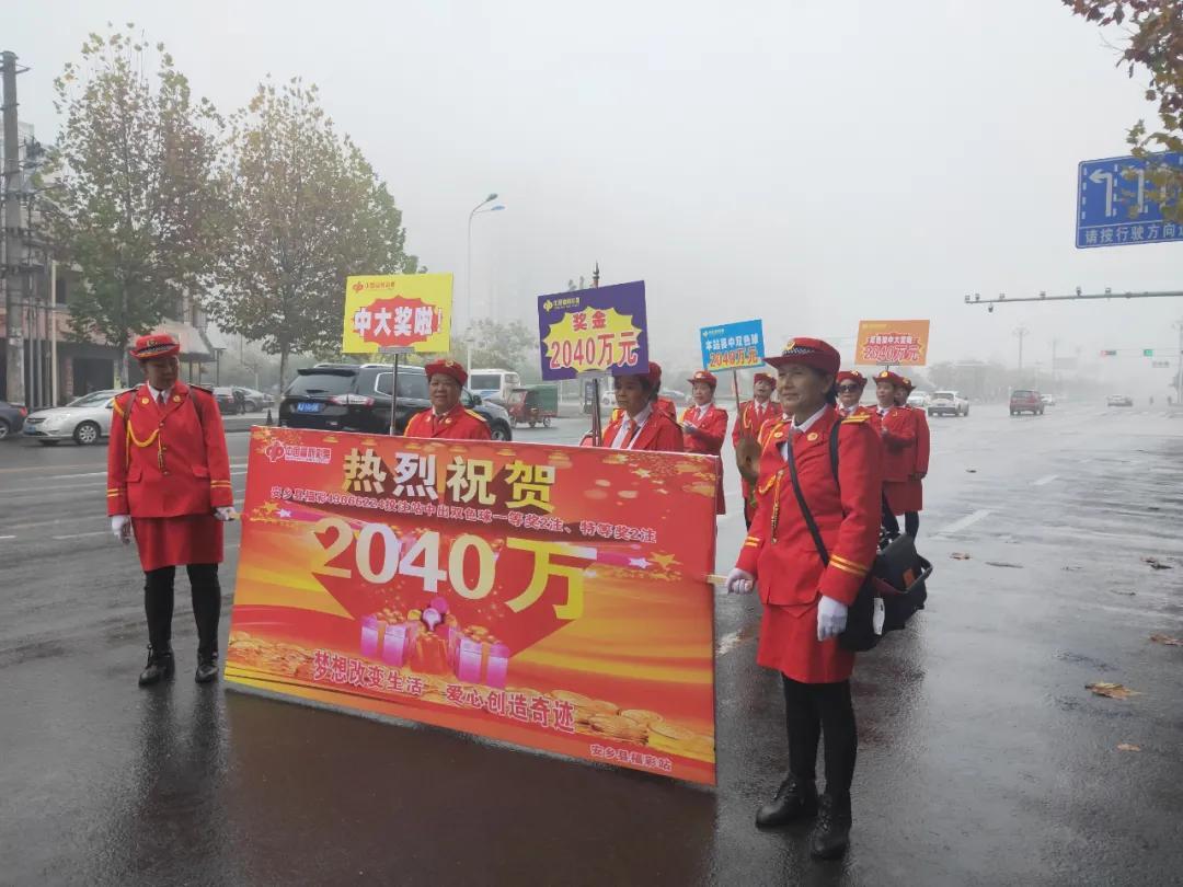 2018年香港开奖记录，揭秘最快中大奖的瞬间2020最快开奖结果+香港