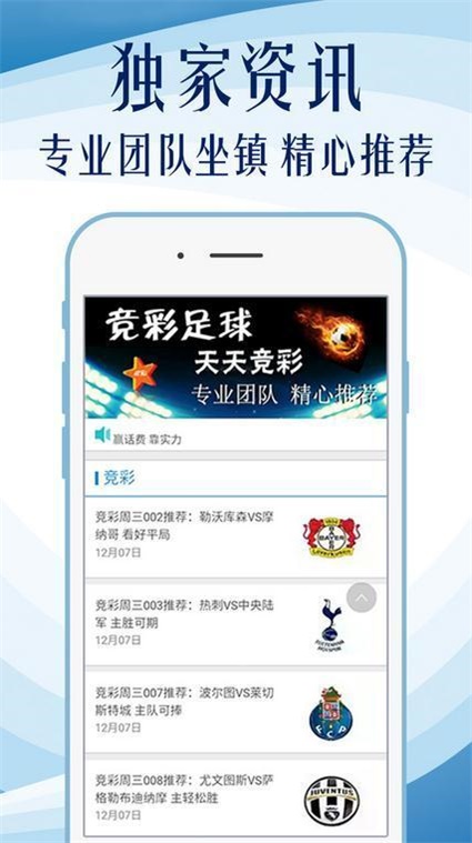 管家婆精选二四六码，揭秘数字背后的智慧与策略管家婆二四六开奖公布