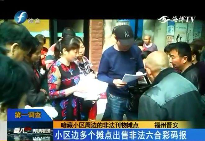 今晚六给彩的神秘特码，揭秘与期待今晚六给彩开什么号码