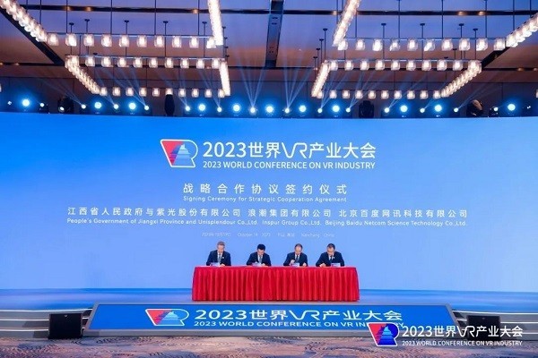 2035年澳门资料大全，探索未来与安全的数字世界2023澳门正版资料免费大全49图库