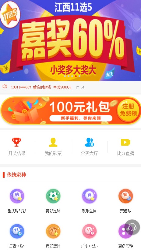 2048年澳门彩，探索未来彩票的数字化新纪元2024澳门彩开奖结果查询最新