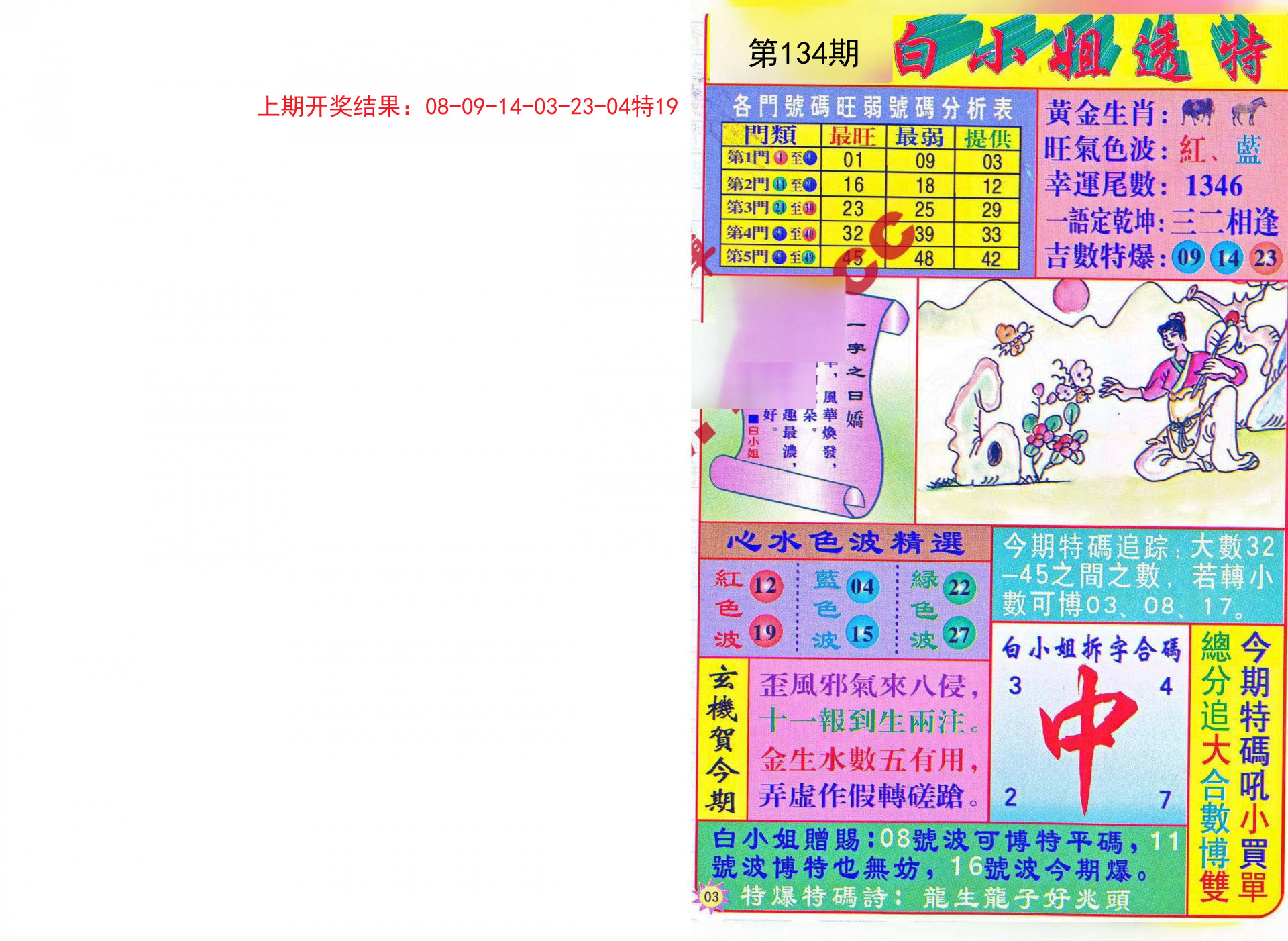 探索123，揭秘图库之家—创意与灵感的新天地的魅力所在118网址图库之家258Cn