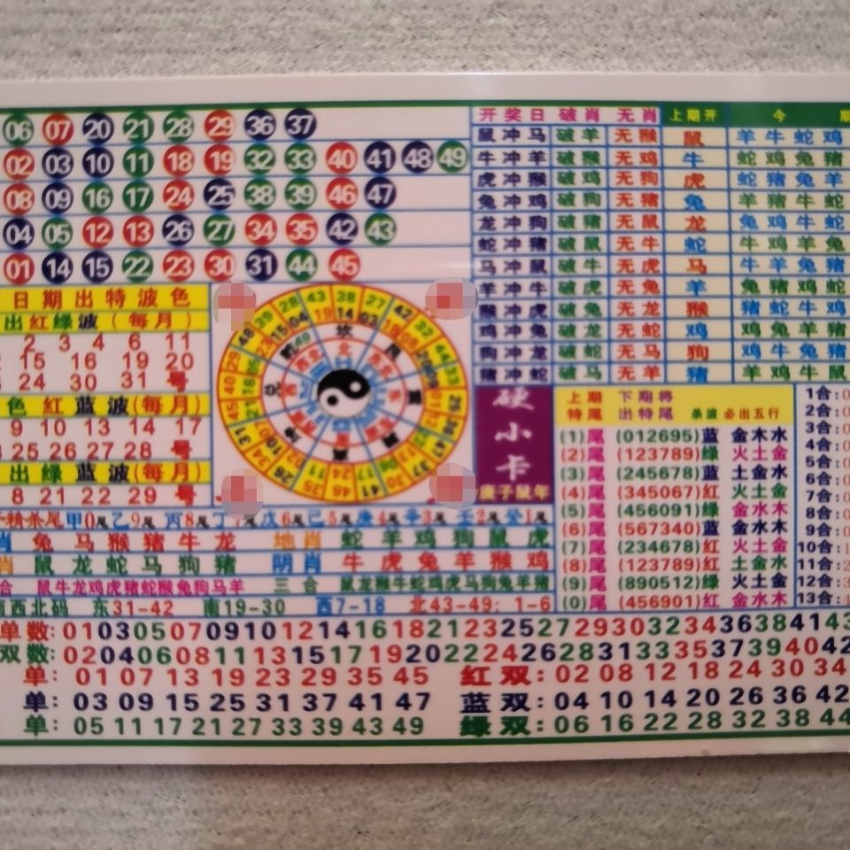 2043年澳门正版资料大全，揭秘生肖卡背后的奥秘2024澳门精准正版免费