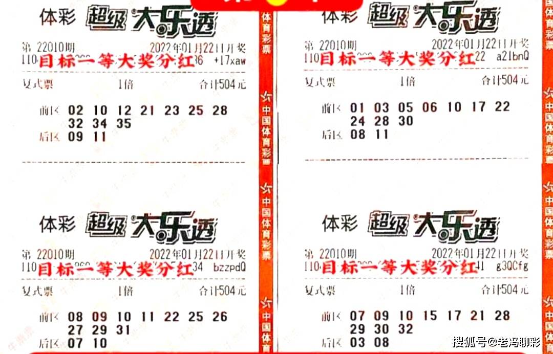 今晚47万大奖现场开奖，揭秘彩票背后的幸运与期待477777今晚开奖现场 w