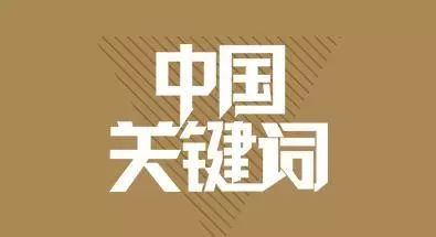 管家婆一肖二马，最早的图腾与文化象征管家婆一马中特马