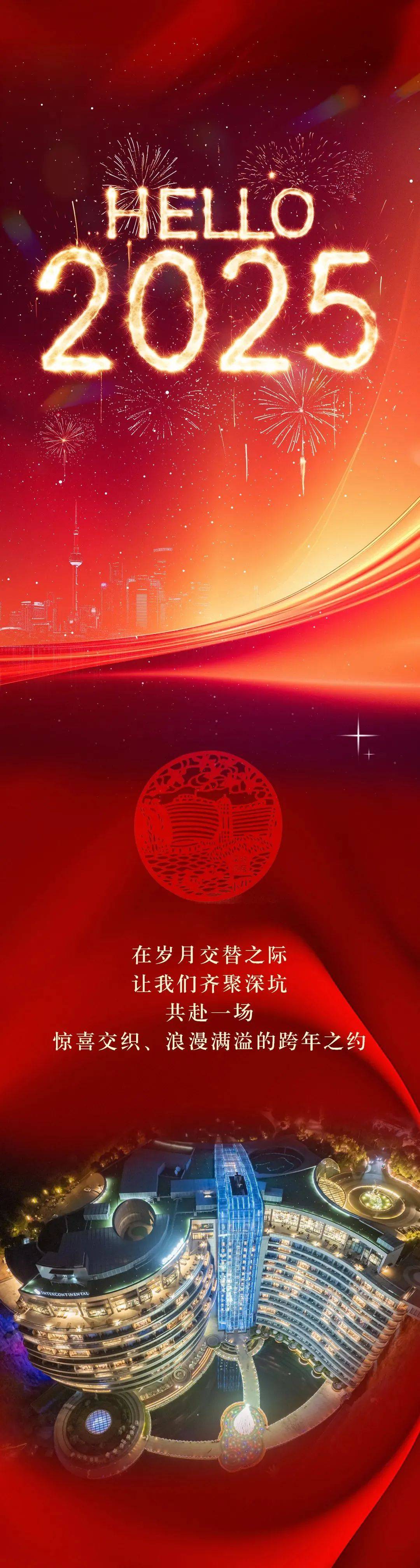 2046年新奥未来之夜，探索与启航的璀璨时刻2024年新奥开什么今晚四十五期