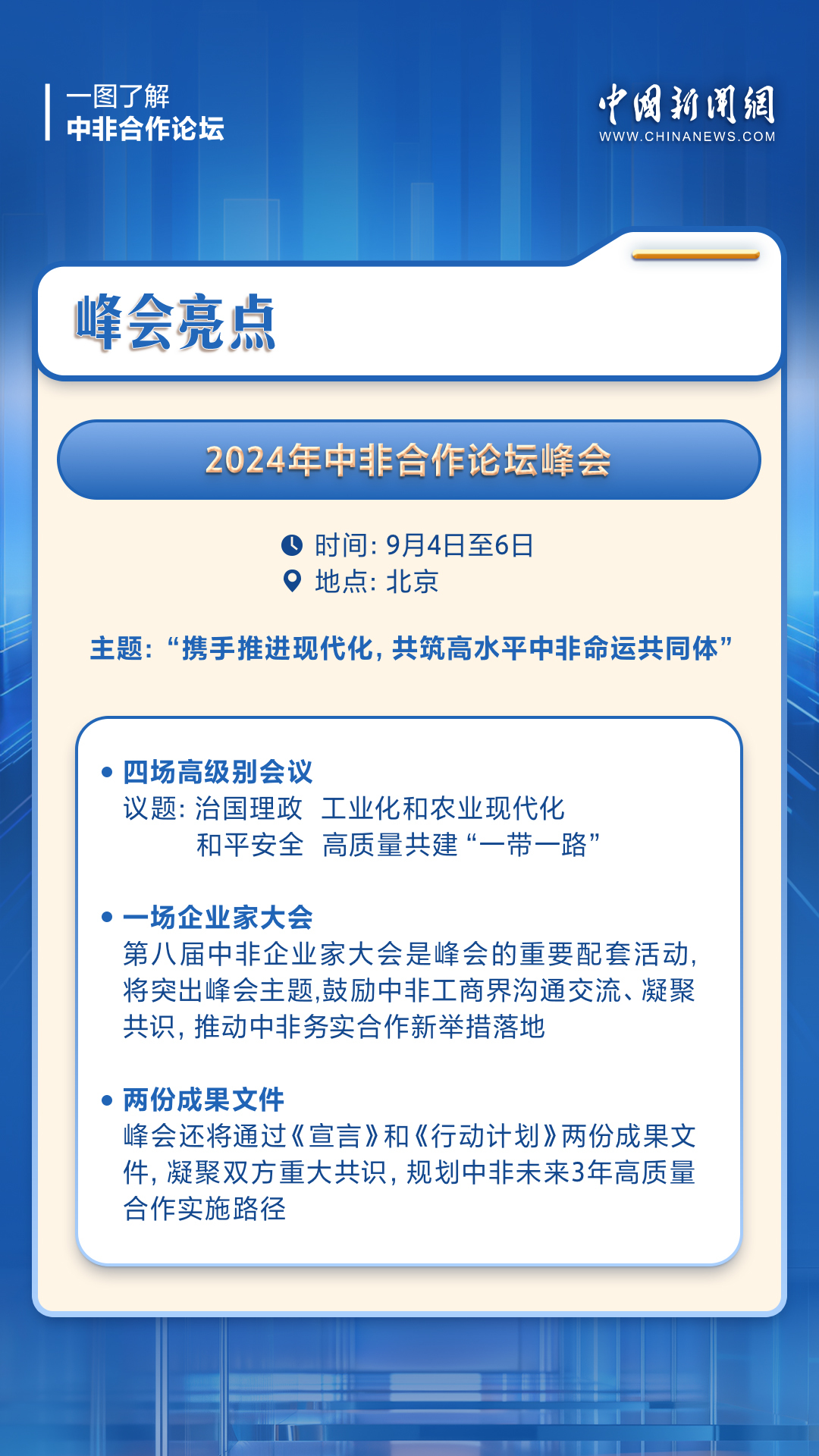 澳门开奖结果2034，探索透明与公正的未来澳门开奖结果2024开奖结果查询表最新消息