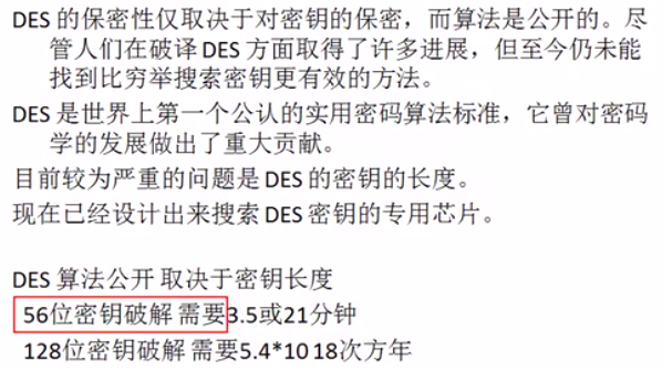 揭秘白小姐四必选一肖期准的真相，理性对待彩票与预测