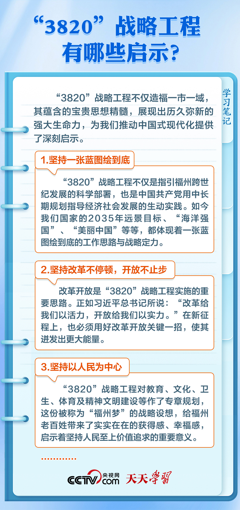 探索新澳门，资料大全免费与新时代的邃密联系新2025年澳门天天开好彩