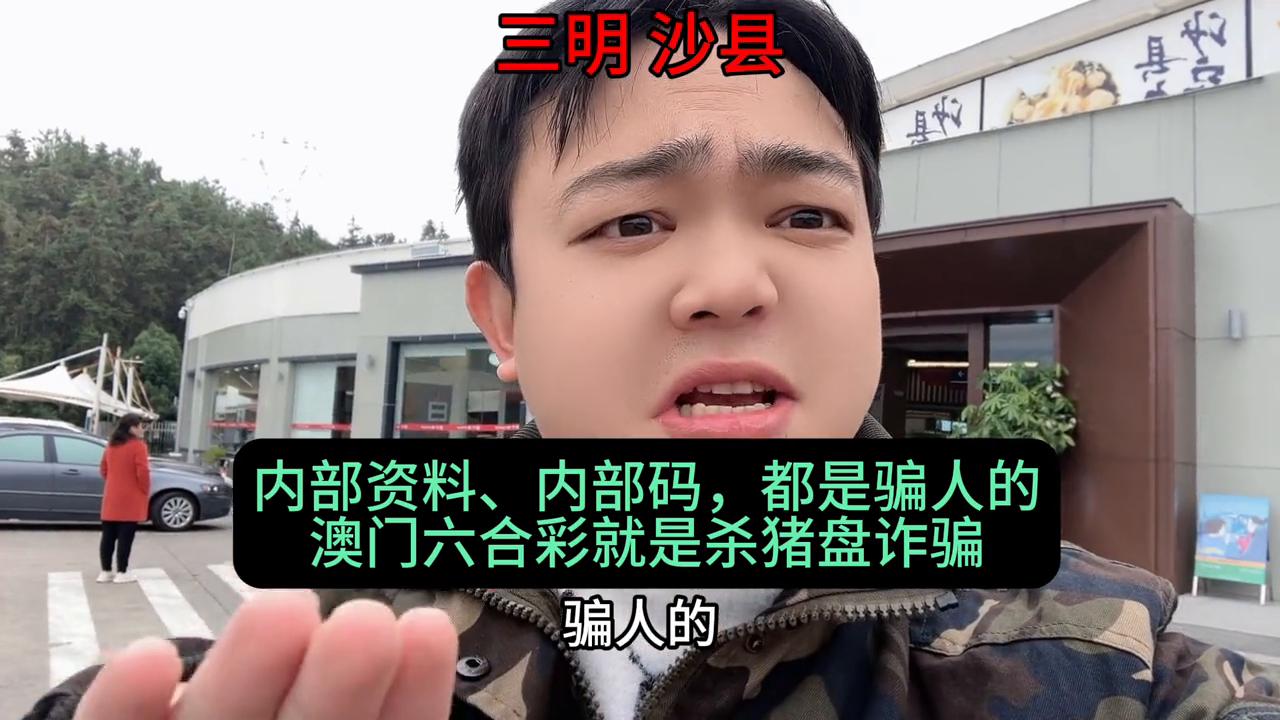 澳门六开彩今日揭晓，探寻幸运的奥秘与背后的故事