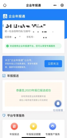 管家婆免费版资料大全，中小企业管理者的得力助手