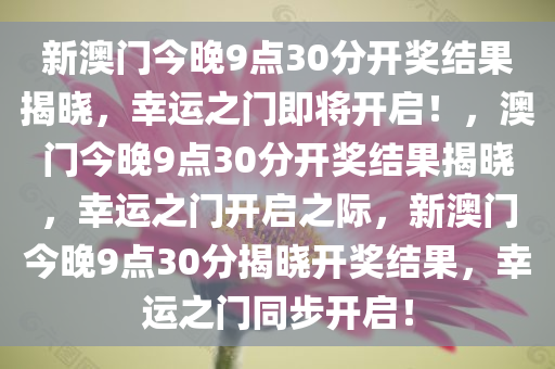 開啟運氣之門香港幵奖现场直播结果 192.168.1.1